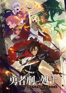 动画作品在坡道阅读空间放映的封面示意图
